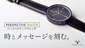 【自分だけの文字を刻印】さりげないオシャレを。マレーシア発 カスタマイズ腕時計