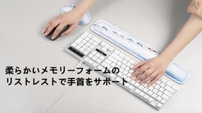 柔らかいメモリーフォームのリストレストで手首をサポートし、人生に笑顔を