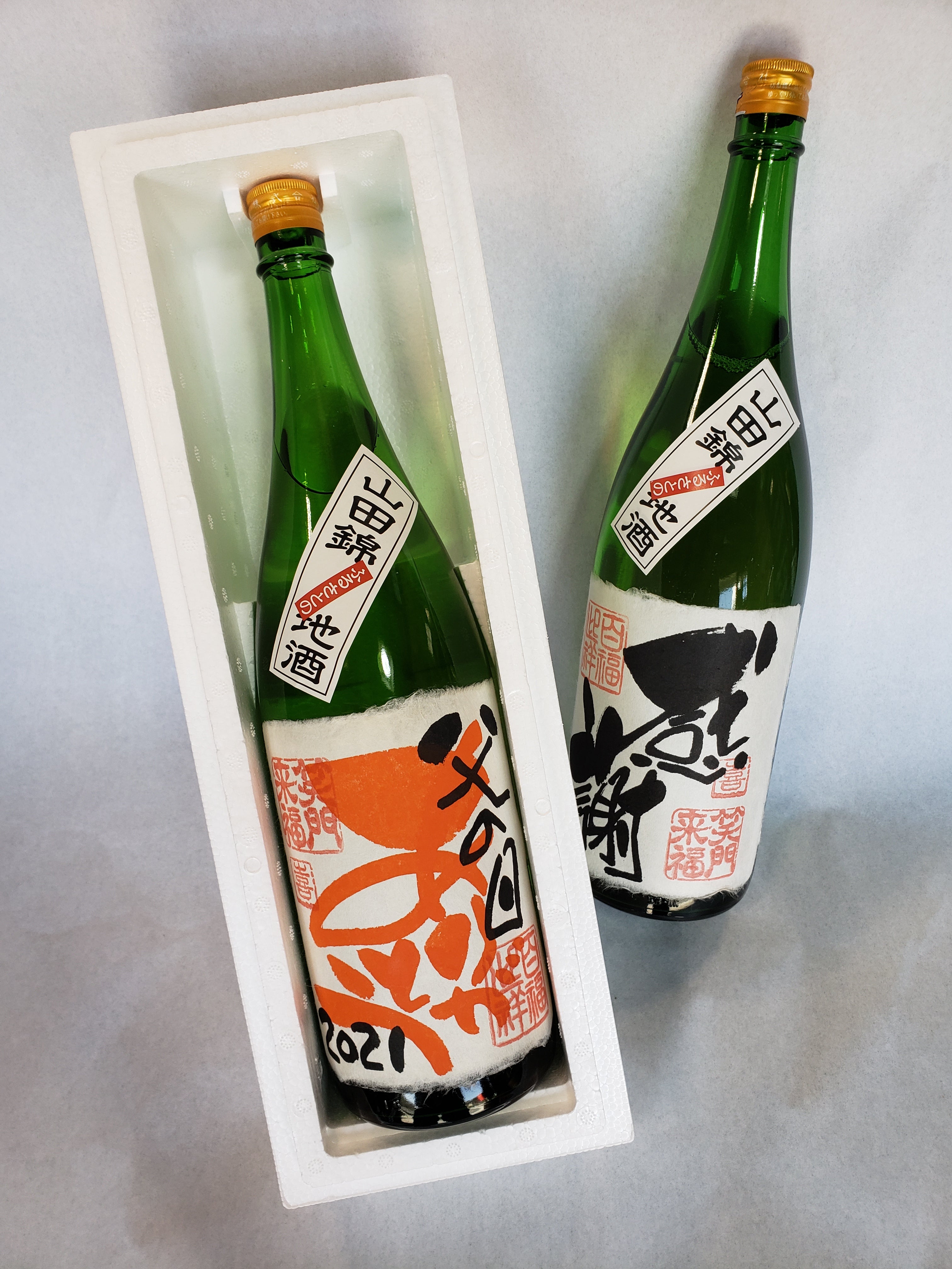 あなただけのオリジナル！味のある手書きラベルで楽しむ山田錦の「字