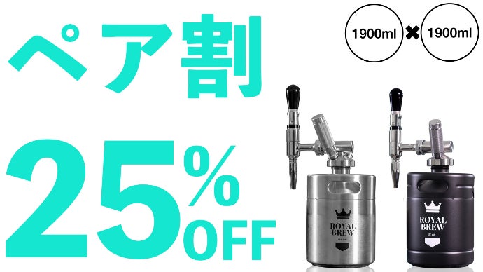 ROYAL BREW ナイトロ コーヒー1900ml ROYAL BREW ナイトロ コーヒー1900ml