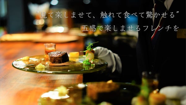 大阪築港・赤レンガ倉庫で非日常的な体験を。フレンチレストランが特別会員を募集