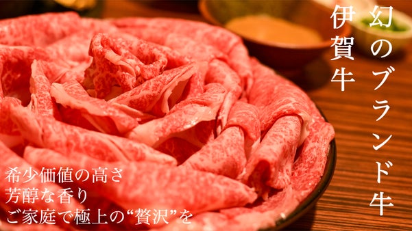 超新鮮伊賀牛（黒毛和牛）生ホルモンをチルドでお届け