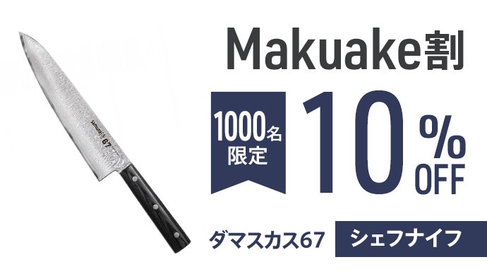 人気シリーズ‼️定価26000円❗️makuake支援金370万円‼️極厚天然一枚革！ 片手で面白いくらいによく切れる】錆びに強くて美しい。一生使える