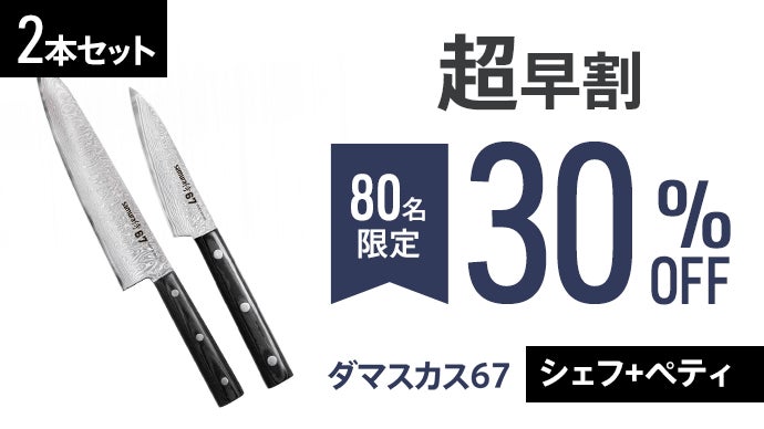 片手で面白いくらいによく切れる】錆びに強くて美しい。一生使える