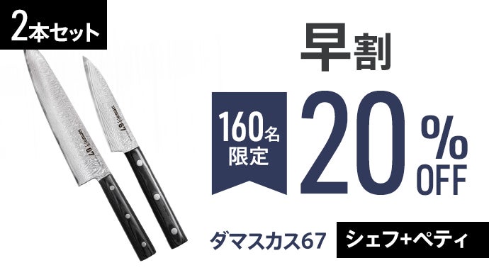 片手で面白いくらいによく切れる】錆びに強くて美しい。一生使える