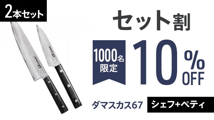 片手で面白いくらいによく切れる】錆びに強くて美しい。一生使える