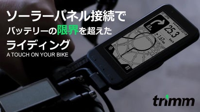 低価格かつ高性能、薄型軽量のサイクルコンピュータ「trimmOne LITE 