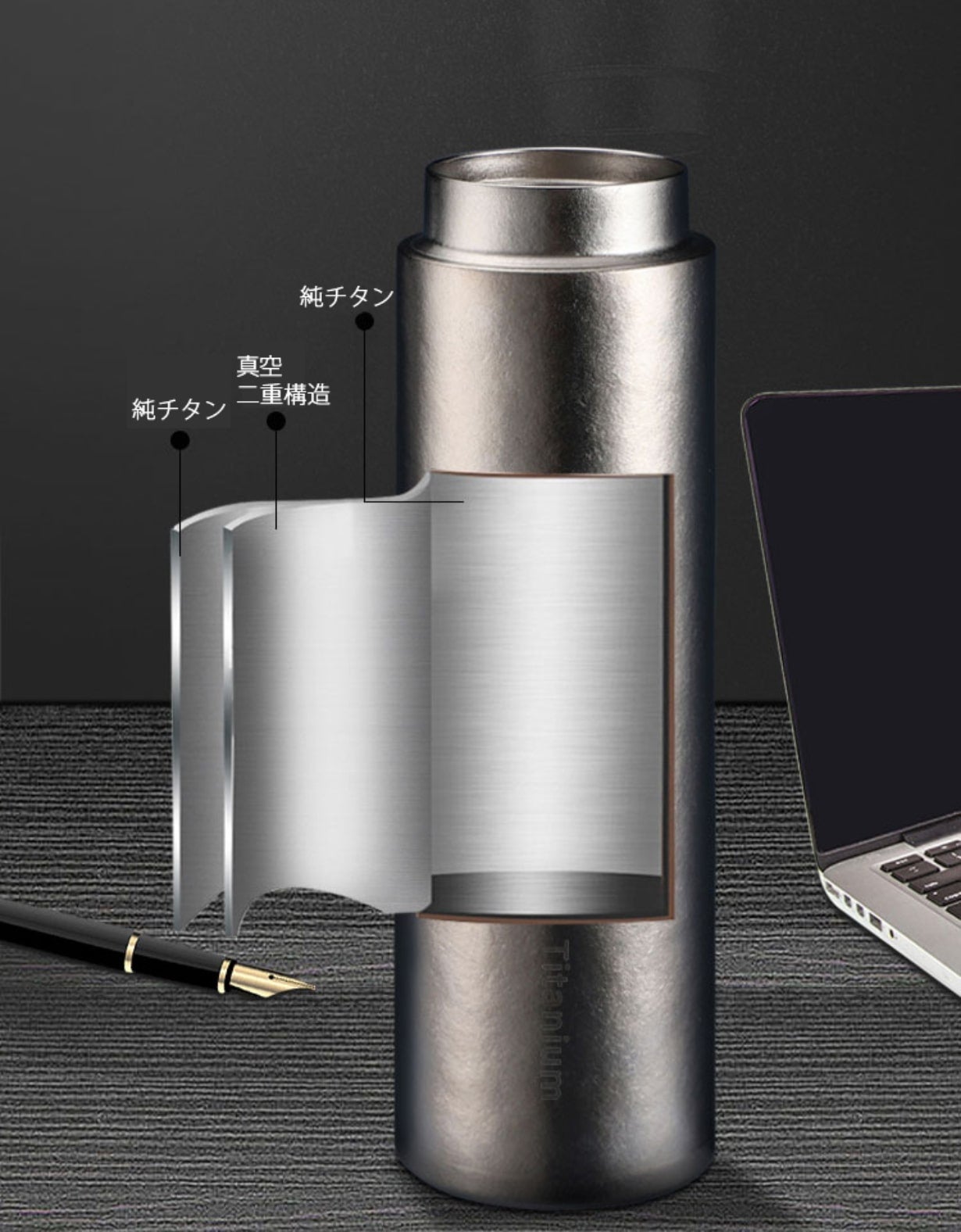 200gという驚きの軽さ！純チタン製真空ボトル「TITANBLUE」｜マクアケ