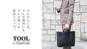 これさえあればなモノを作りたい。第一弾はシンプルでミ二マルなバッグを作りました。