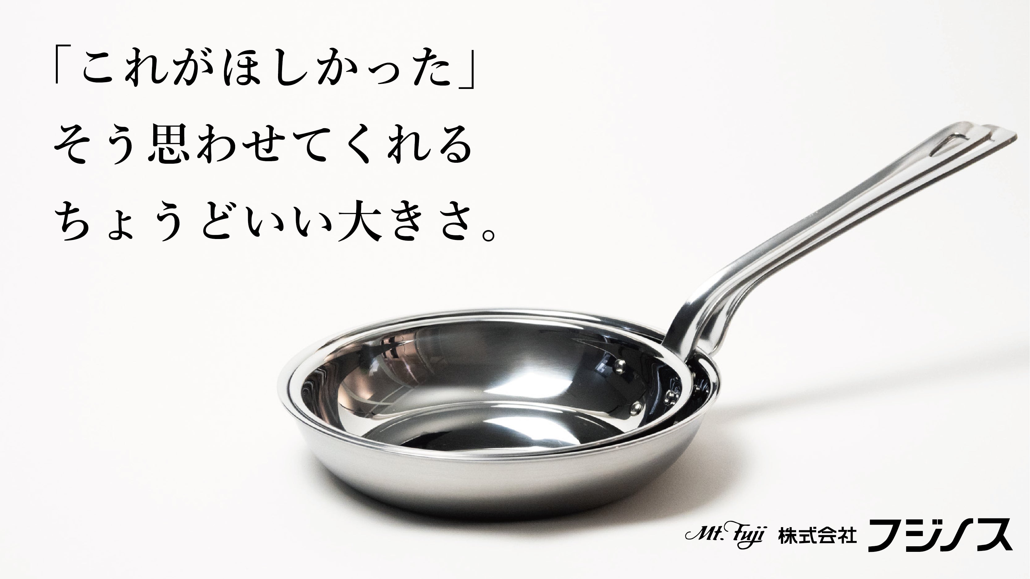 Makuake｜【直火でもIHでも】シーンに応じて組み替える、モジュール式