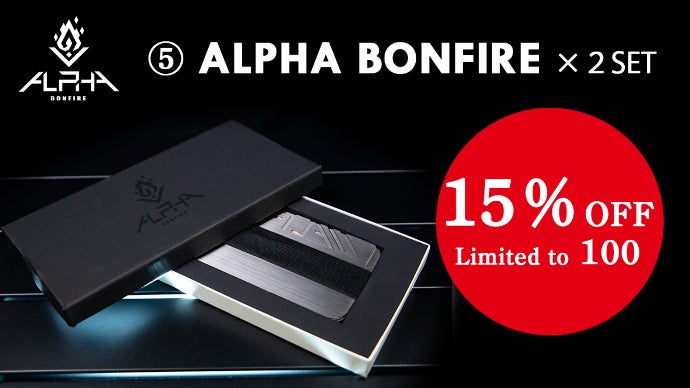 キャンプ・アウトドアを身軽にお洒落に5mm焚き火台【ALPHA
