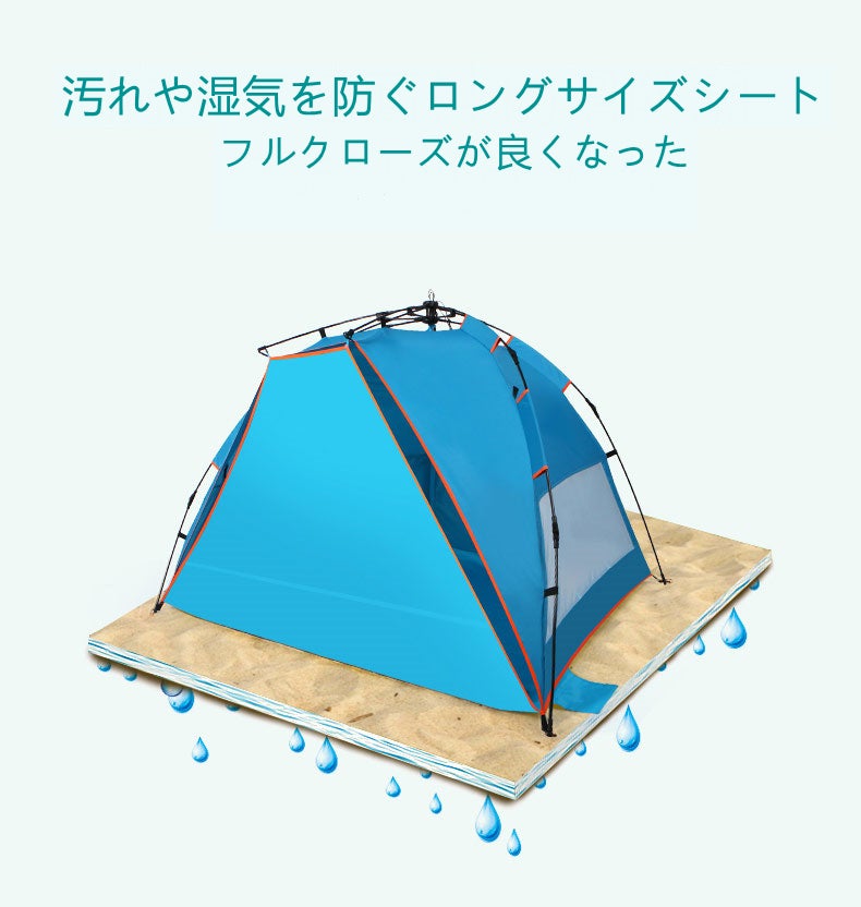 ビーチに公園に！アウトドアで大活躍のワンタッチレジャーテントセット