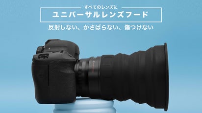 様々なメーカーやサイズで使える！反射しない、かさばらない、傷つけ