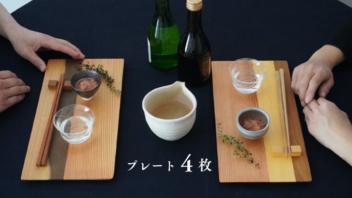 『マコト』の凄く綺麗な銘木の帯飾り用プレート15本 千年の森で育った銘木を日常使いに。盛り付けたものが美味しく魅える