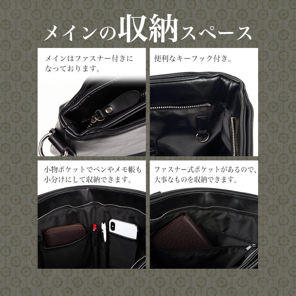 □2WAY仕様/収納性と超耐久性を実現させた大容量のビジネスバッグ