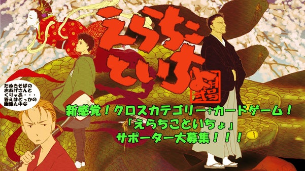 フラッシュ作品を書籍形式で再生！自由な発想でクリエイティブ『』！