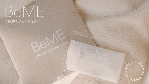 「今話題のCBDオイル配合フェイスマスク」セルフケアブランドBeME(ビーミー)