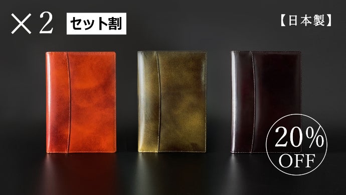 YOSHINAからアナログ管理の新提案！利便性を追求した「本革A5ノート