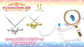 サンリオ キャラクターズ シナモロール 立体ネックレス