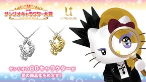 サンリオ キャラクターズ yoshikitty 立体ネックレス