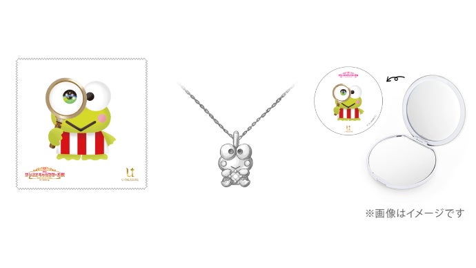 けろけろけろっぴ ネックレス プラチナ サンリオキャラクターズ|U