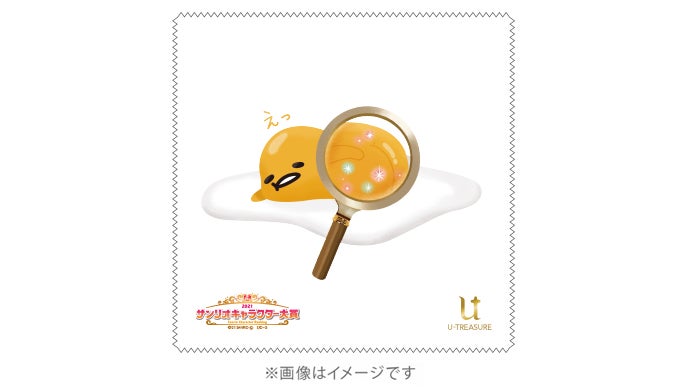 サンリオ キャラクターズ ぐでたま 立体ネックレス サンリオ キャラクターズ ぐでたま 立体ネックレス｜マクアケ