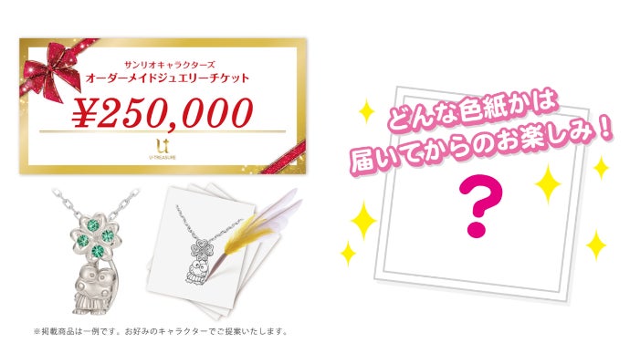サンリオ キャラクターズ ぐでたま 立体ネックレス｜マクアケ