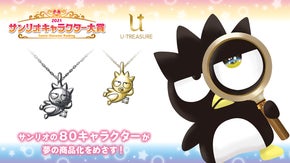 サンリオ キャラクターズ バッドばつ丸 立体ネックレス