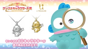 サンリオ キャラクターズ ハンギョドン 立体ネックレス