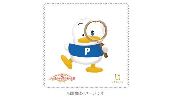 サンリオ キャラクターズ あひるのペックル 立体ネックレス｜マクアケ