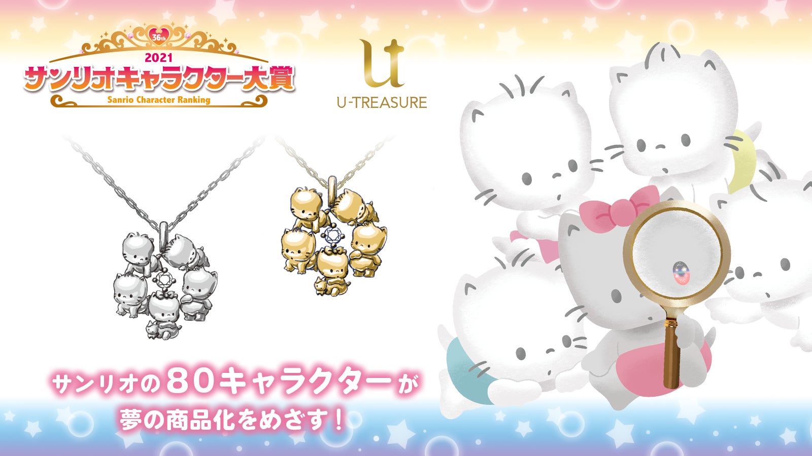 新品　mikko デスクマット　ニャニィニュニェニョン　サンリオ mikko illustrations デスクマット | アイテムから探す,その他