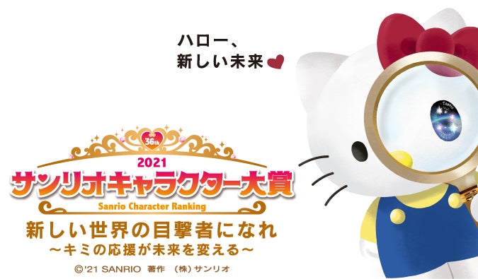 サンリオ キャラクターズ みんなのたあ坊 立体ネックレス｜マクアケ