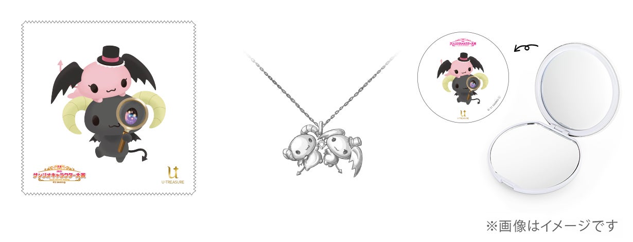 サンリオ キャラクターズ ルロロマニック 立体ネックレス｜マクアケ