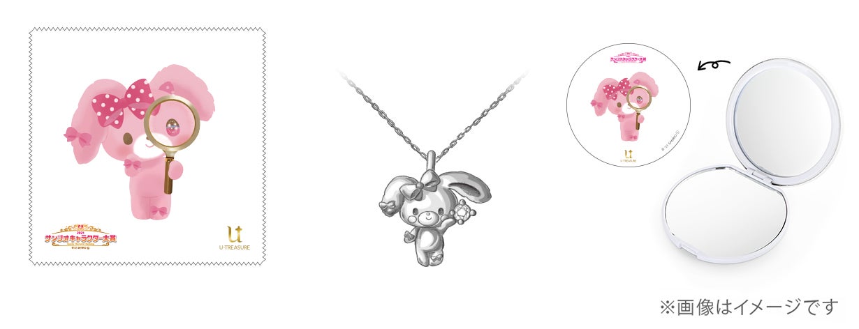 サンリオ キャラクターズ ぼんぼんりぼん 立体ネックレス｜マクアケ