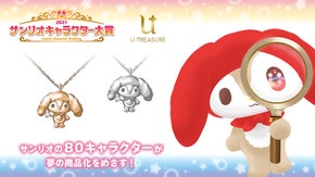 サンリオ キャラクターズ リトルフォレストフェロォ 立体ネックレス