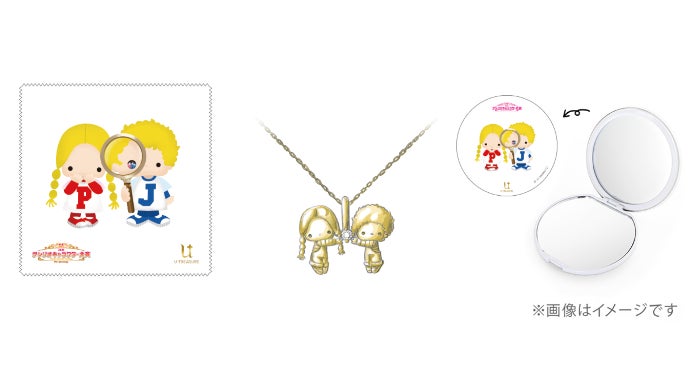 サンリオ キャラクターズ パティ＆ジミー 立体ネックレス｜マクアケ