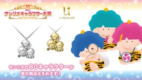 サンリオ キャラクターズ ゴロピカドン 立体ネックレス