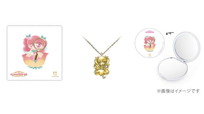 ヨドバシ.com - サンリオ Sanrio リルリルフェアリル ケース入り