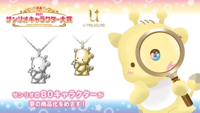 サンリオ パウピポ main_16055.png?version=