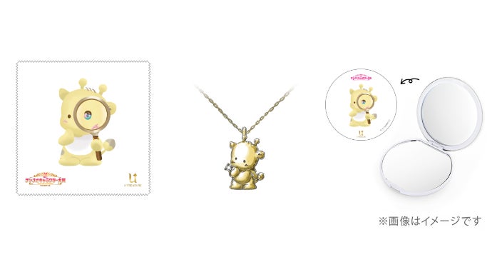 パウピポ ユートレジャー サンリオ キャラクターズ パウピポ 立体ネックレス｜マクアケ