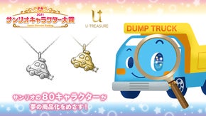 サンリオ キャラクターズ ザ ラナバウツ 立体ネックレス