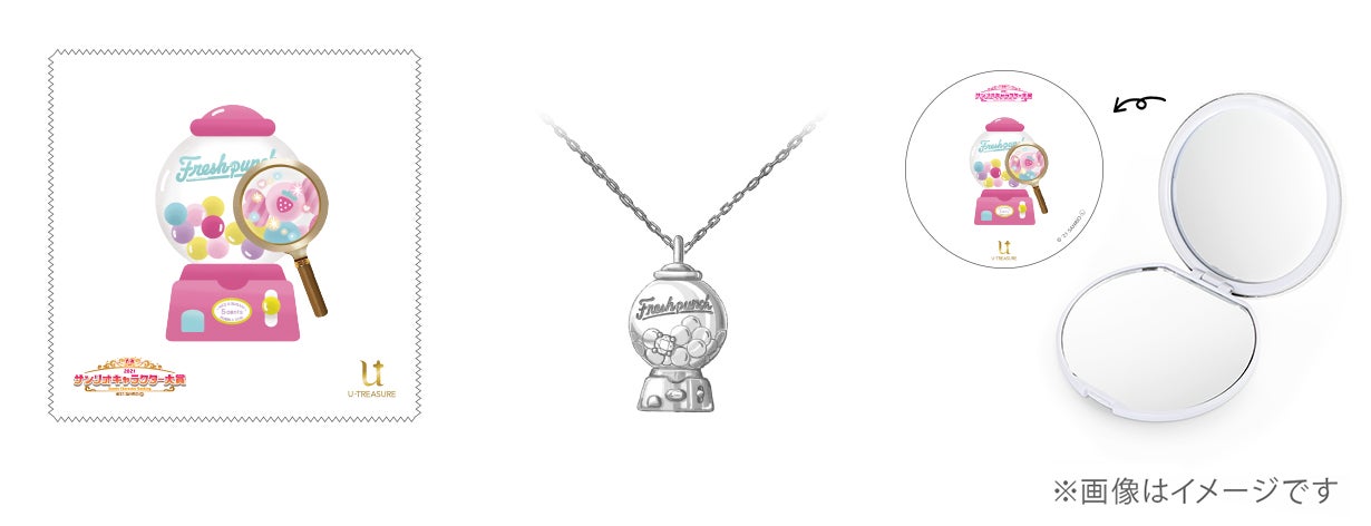 サンリオキャラクター＊フレッシュパンチ等＊選べるリング＆ケース＊フロッキー＊レア サンリオキャラクター＊フレッシュパンチ等＊選べるリング