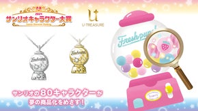 サンリオ キャラクターズ フレッシュパンチ 立体ネックレス