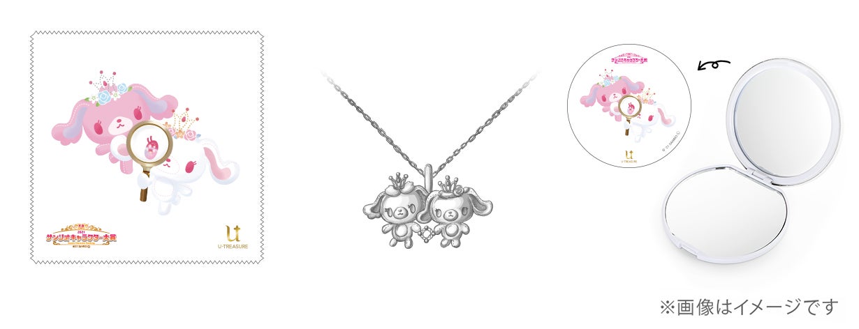 サンリオ シュガーメヌエット マグカップ 激レア サンリオ キャラクターズ シュガーメヌエット 立体ネックレス