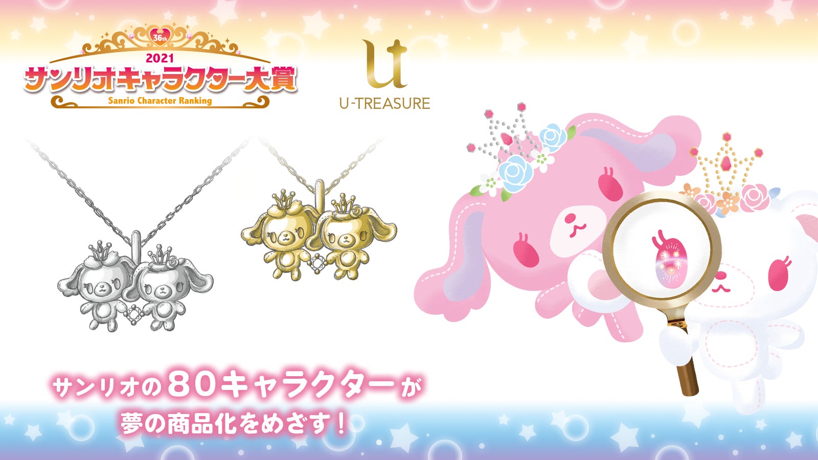 サンリオ シュガーメヌエット マグカップ 激レア サンリオ シュガーメヌエット マグカップ 激レア sanrio 刺繍