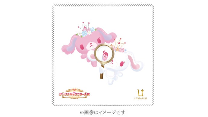 サンリオ シュガーメヌエット マグカップ 激レア サンリオ」しっぽマグ（20個入） | サンリオ（Sanrio） | TOYS