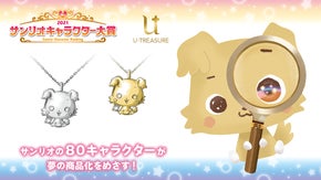 サンリオ キャラクターズ ちびまる 立体ネックレス