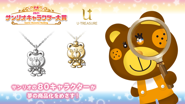 detail_16070_16177215499835.