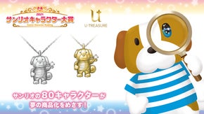 サンリオ キャラクターズ ふくちゃん 立体ネックレス