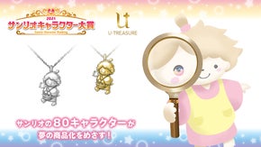 サンリオ キャラクターズ タイニーポエム 立体ネックレス